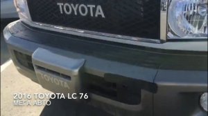 Новый Toyota  Land Cruiser 76 Авто из ОАЭ Мега Авто