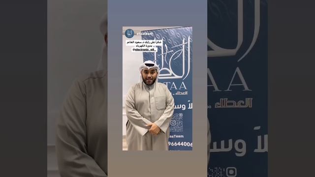 عبدالله الميعان دوراة تدريب kuwait