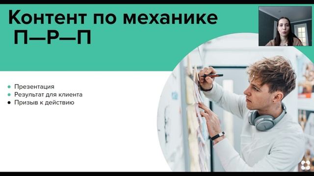 Контент по механике 1часть
