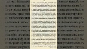 ? «БЕСЕДА О КЕЛЕЙНОМ ПРАВИЛЕ, молитвословиях и молитве Иисусовой» — Иеросхимонах Силуан Сухаревский
