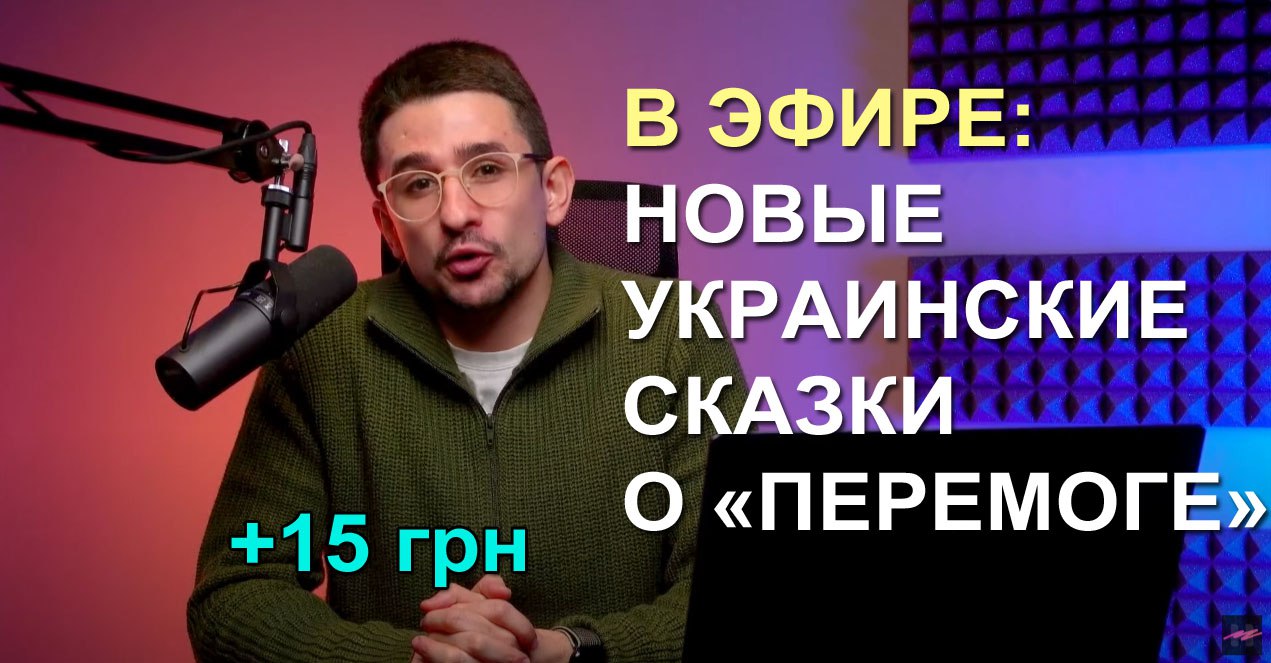 ПолитДром 2.0