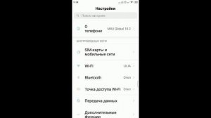 Как отключить уведомления на Андроид