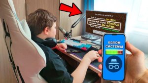 Взломал Компьютер Игрока! Троллинг в Майнкрафт