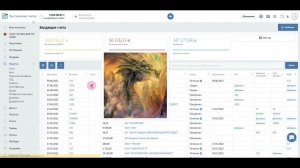 Как загрузить к документу его скан