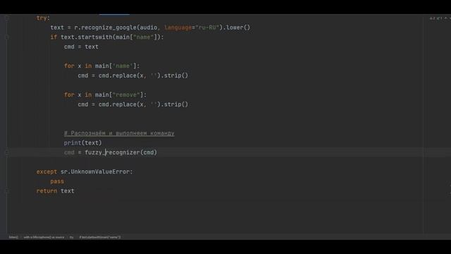 Создаём своего Голосового Ассистента на PYTHON