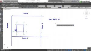 Межевание земельного участка после 1 января 2019 года. Соседи хапнули 0,5 метра по длинной стороне