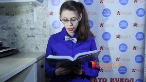 Савва Бакин "Буква Е"