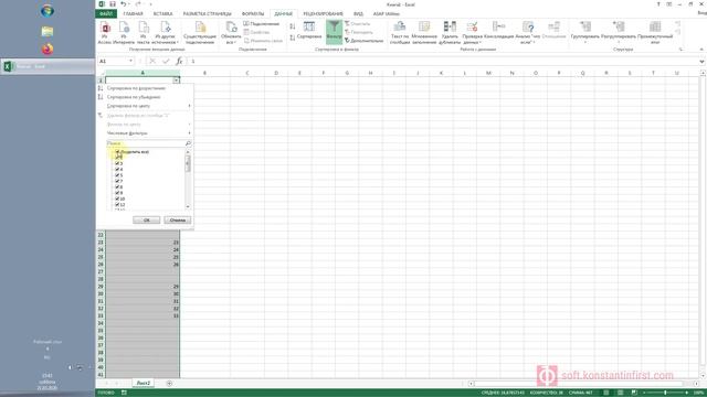 Как в Excel быстро удалить пустые строки смотреть онлайн