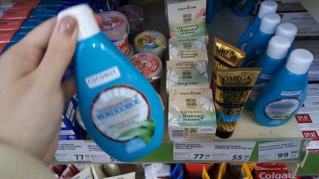 ФИКС ПРАЙС/ВЫСОКИЙ СПРОС!!! #фикспрайс (3 2 1...)#магазин_фикс_прайс   #смотретьобзор  #фикс_прайс