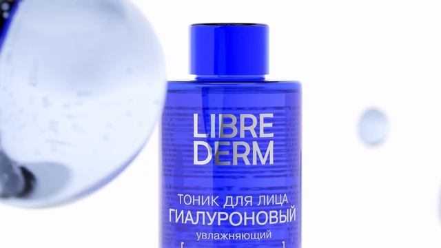 Hyaluronic LIBREDERM — это увлажнение кожи на каждый день