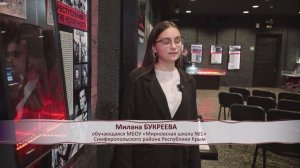 Школа юного экскурсовода: Мирновская школа № 1 Симферопольского района - 19.03.2023