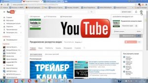 КАК сменить страну на Youtube   Поменять страну Ютуб