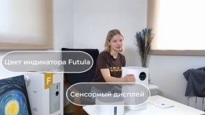 Обзор увлажнителя очистителя воздуха Futula h4s