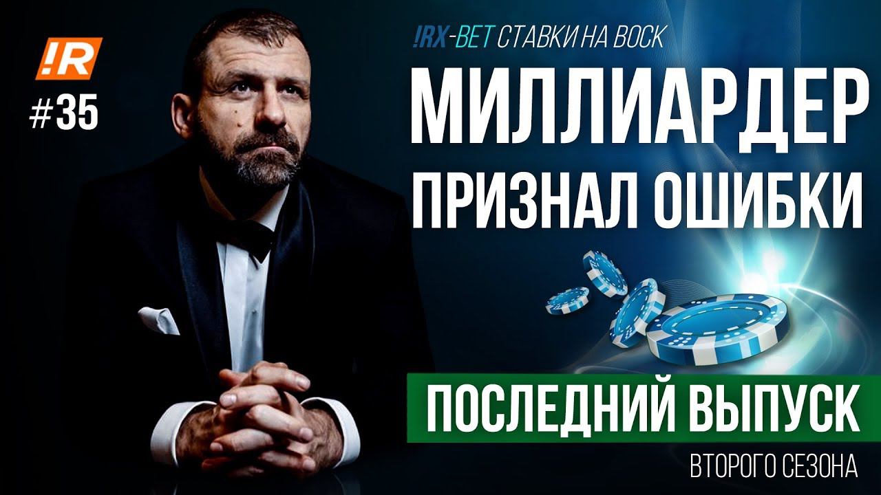 Последний ошибка