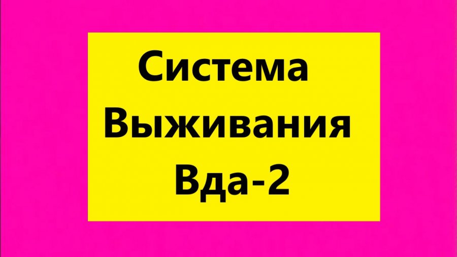 Взрослые дети алкоголиков