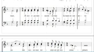 🎼 Задостойник Введения во храм Пресвятой Богородицы, С. Локотков (тенор)