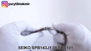 SEIKO SPB143 или SBDC101 Prospex / Модель 2020 года