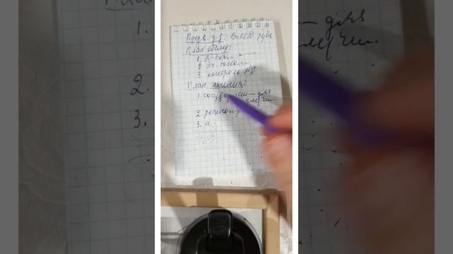 Правила оформления истории болезни смотреть онлайн