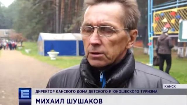 В Канске стартовал ежегодный туристический фестиваль