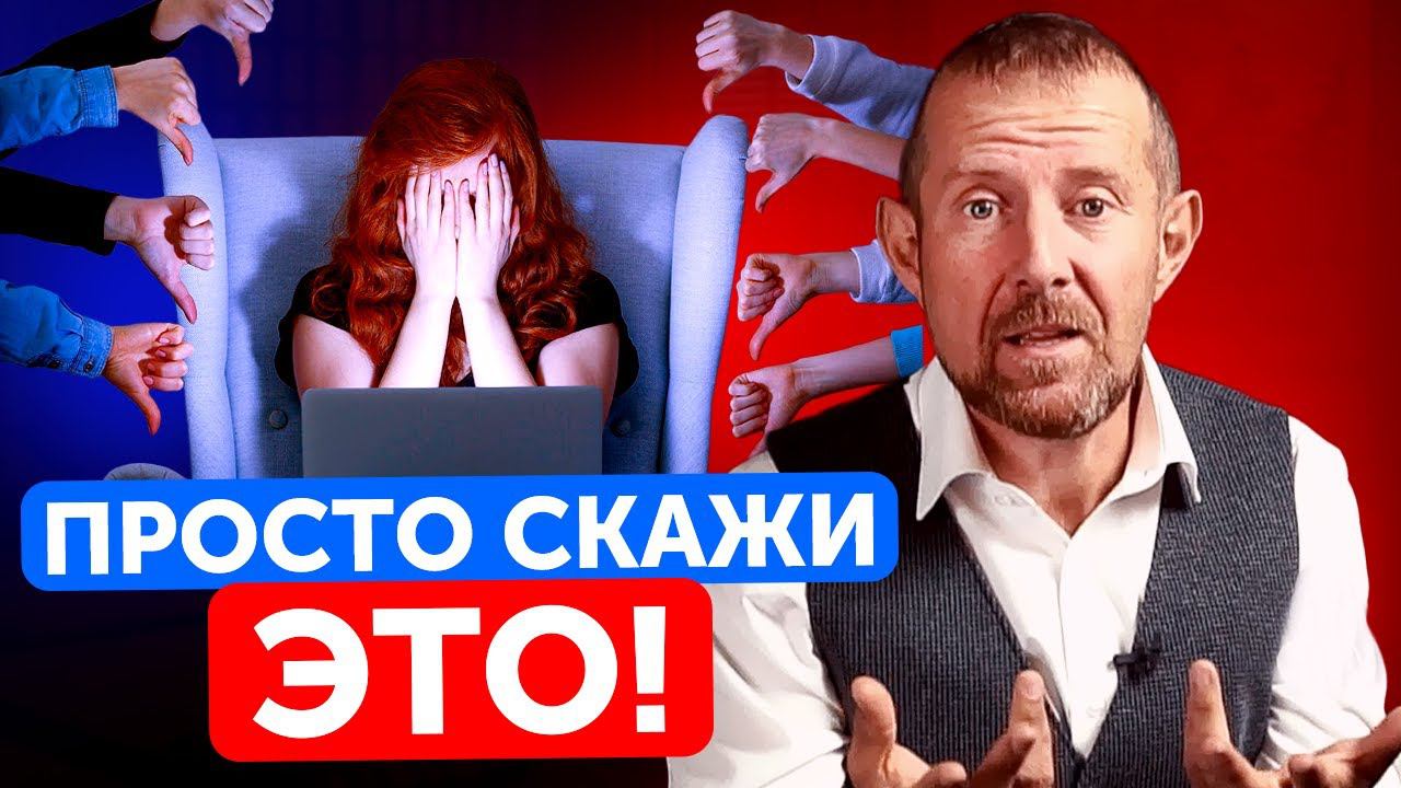 Учимся ХАМИТЬ КРАСИВО и отвечать на ГРУБОСТЬ ДОСТОЙНО! смотреть онлайн
