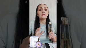 Описание аромата 102 от Essens