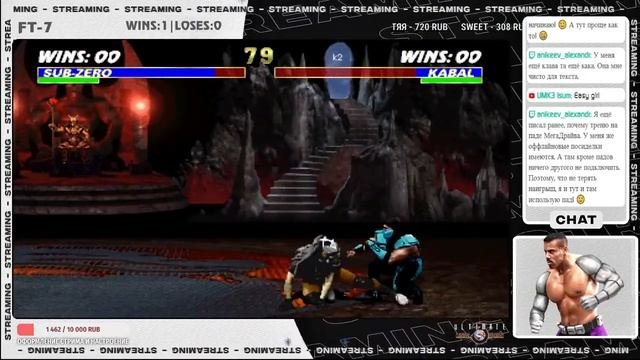 UMK3 RU/\Игры со зрителями/CAMITOR - Pro Player