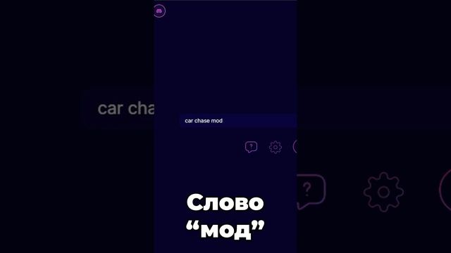Нейросеть сделала роблокс игру.. ?? #роблокс #shorts #roblox #роблоксигры