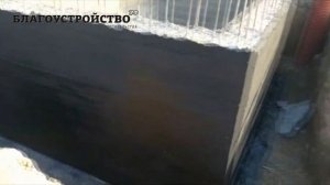 Строительство фундамента с монолитным подвалом и бассейном // Благоустройство.рф