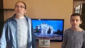 Гимн Севастополя