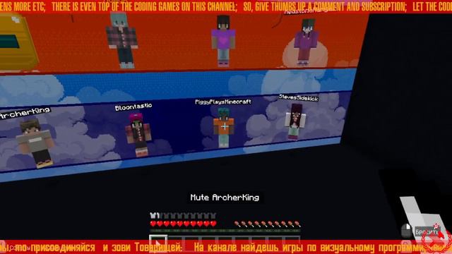 ⤷ Хакинг это плохо? А может нет? ⚡ Hacking is good! ⚡13⚡RU/EN⚡ Minecraft Education Edition ⟳ смотреть онлайн