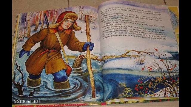 Кладовая Солнца #1 аудиосказка с картинками