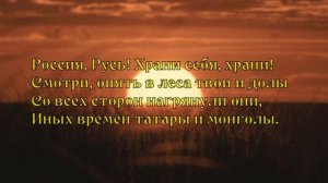 Видения на холме - Николай Рубцов