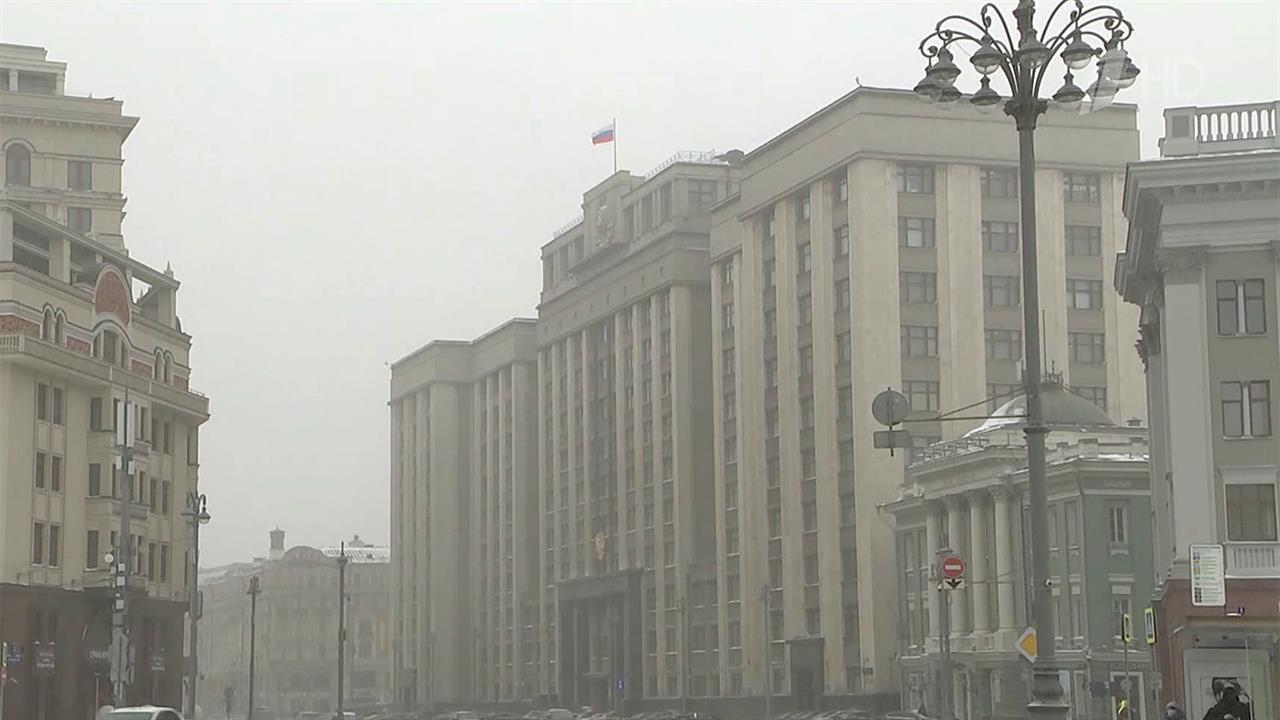 Госдума рассмотрит обращение к Конгрессу США в связи с катастрофой под Белгородом