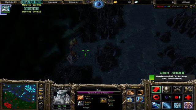 🔴Суббота, Я и ДОТА l A3A4TOSTOBOY на мин [Прямой Эфир] l iCCup.com❤️#dota #dota2 #gaming