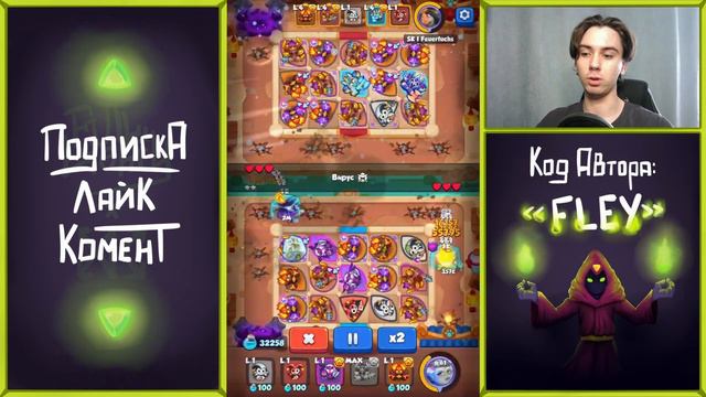 Впервые играю Метеором и Минотавром в Rush Royale #rushroyale #рашрояль #мобильныеигры #mobilegame смотреть онлайн