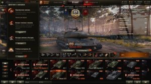 Учусь играть на колесниках ( EBR Hotch.)