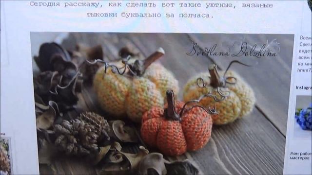 Вязаные тыковки своими руками,вязание спицами,тыквы спицами,хеллоуин