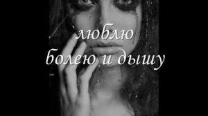 Ваенга (Шопен) Болею тобой