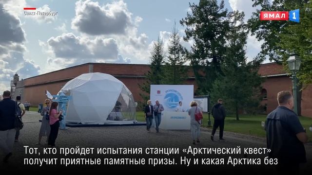 Частичка Арктики в центре Петербурга: Арктический салон снова распахнул свои двери