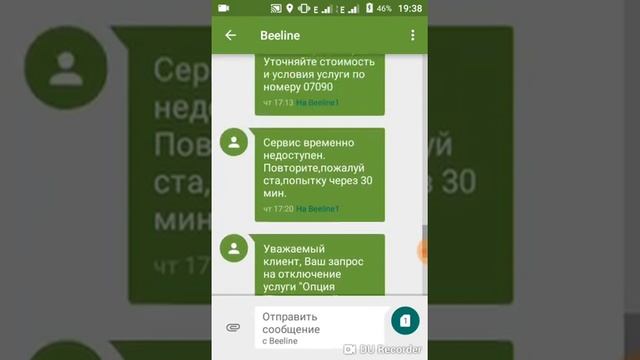 Тариф Ноль Сомнений смотреть онлайн