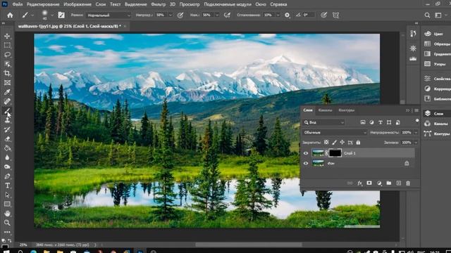 Как в фотошоп включить черную маску
