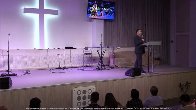 Церковь Свет миру: 30.01.2022-1 А. Мкртумян "Крещение Святым Духом" смотреть онлайн