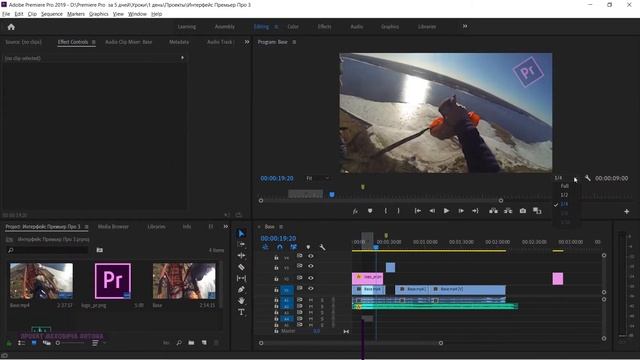 1.5 КАК УВЕЛИЧИТЬ ПРОИЗВОДИТЕЛЬНОСТЬ ПРОГРАММЫ PREMIERE PRO | ПОЛНЫЙ КУРС ВИДЕОМОНТАЖА ЗА 5 ДНЕЙ
