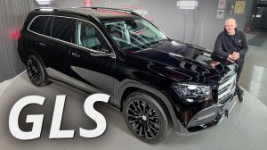 Отсутствие заводской поддержки и огромные ценники. Mercedes-Benz GLS | Параллельный импорт