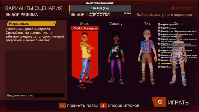 GROUNDED не спавнятся иглы чертополоха. решили начать заного 1 смотреть онлайн