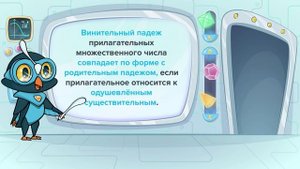 Distum.ru Обучающие видео для детей.Русский язык.Готовим ребенка к школе.Правописание...