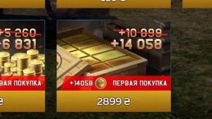 Честный обзор War Thunder Mobile