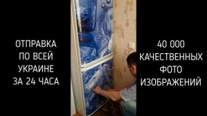 Виниловый магнит 3D на холодильник