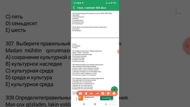 Rus dili. Tələbələrə kömək . 1kurs. 251-360sual. 6hissə смотреть онлайн