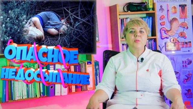 ? Мозг без сна: Как избегать негативных последствий смотреть онлайн